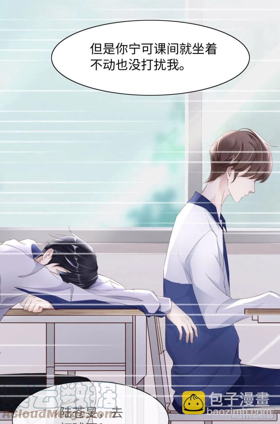 第36话 你太温柔了-第37话