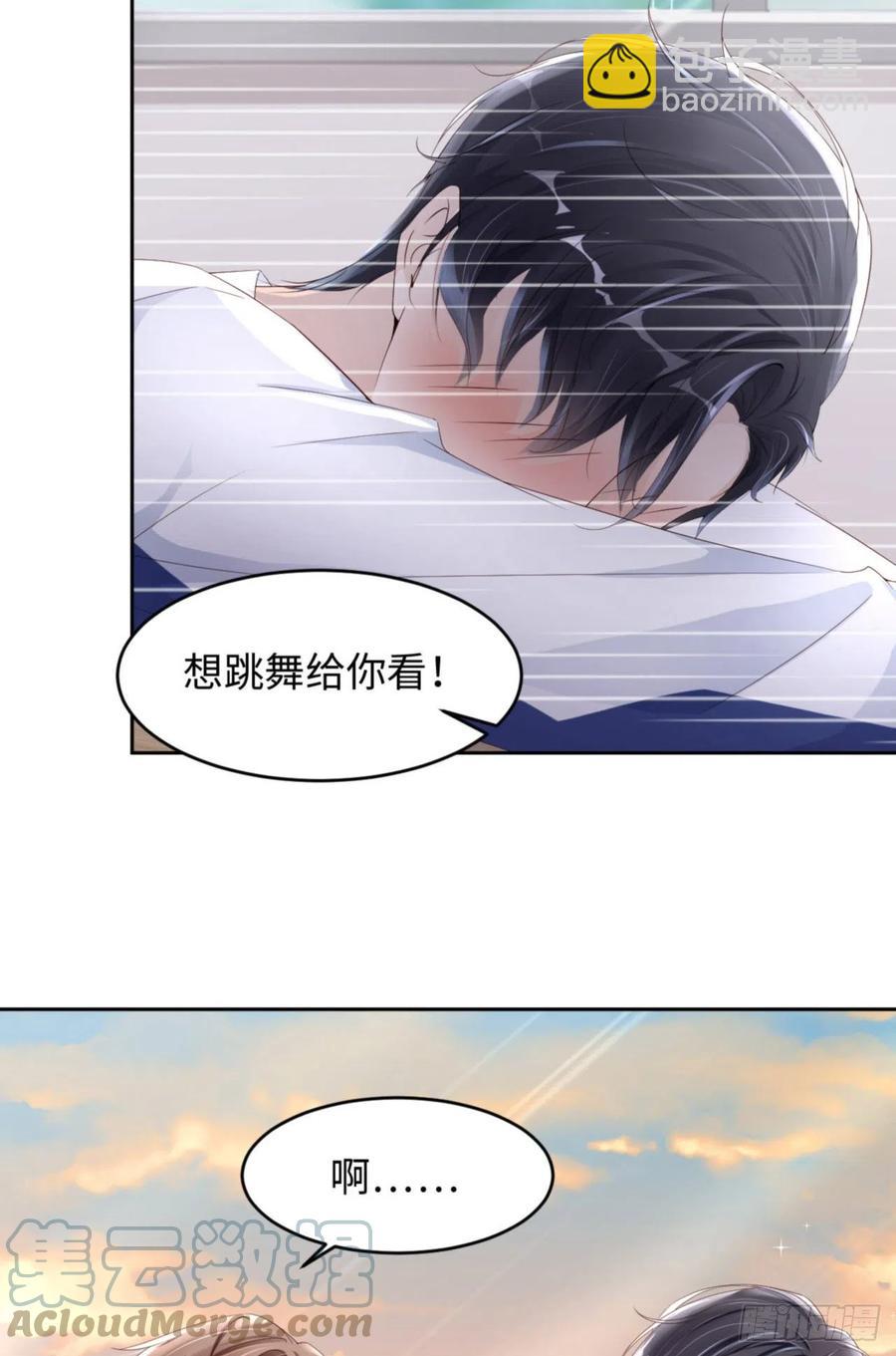 第36话 你太温柔了-第37话