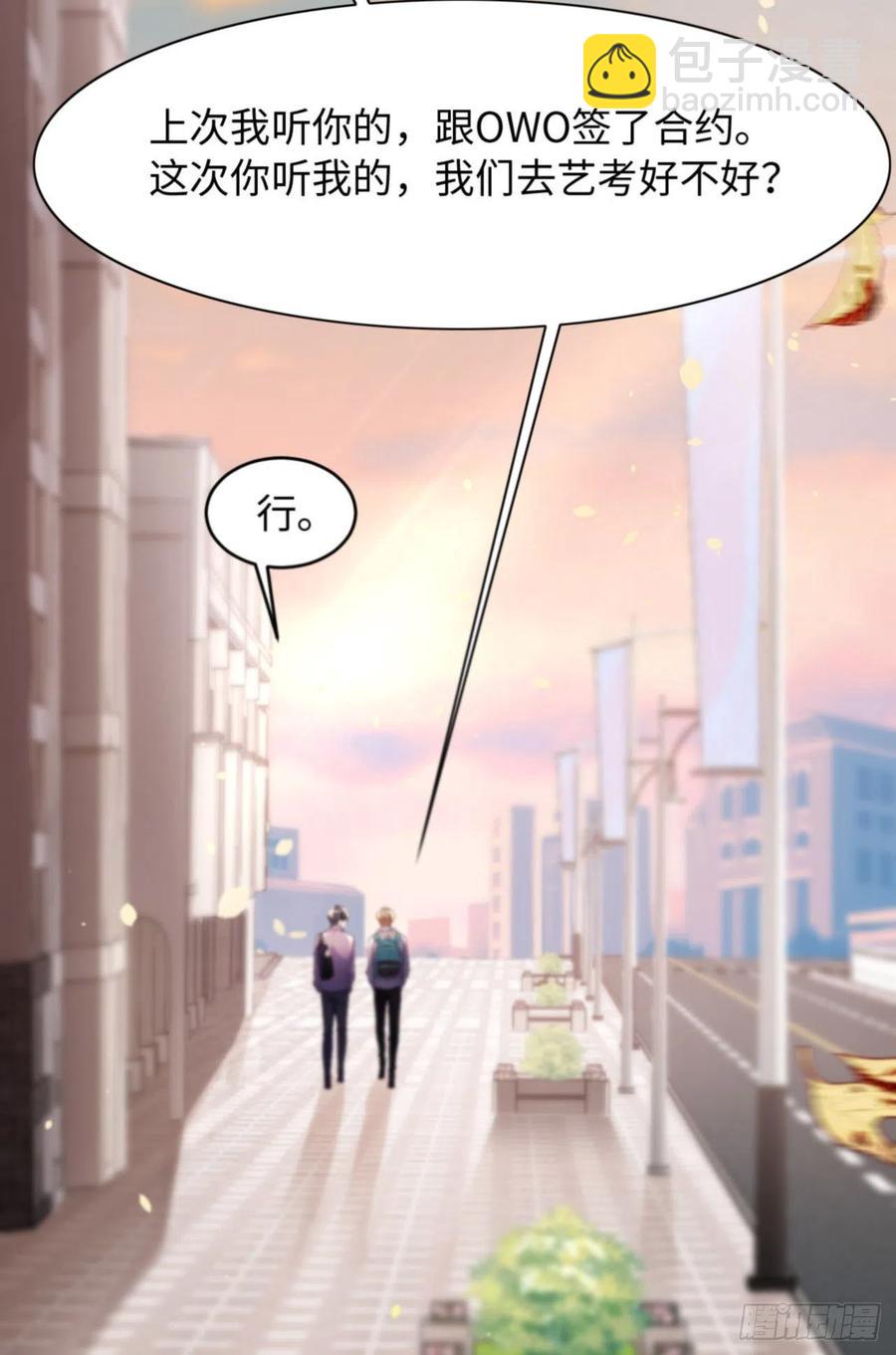 第36话 你太温柔了-第37话