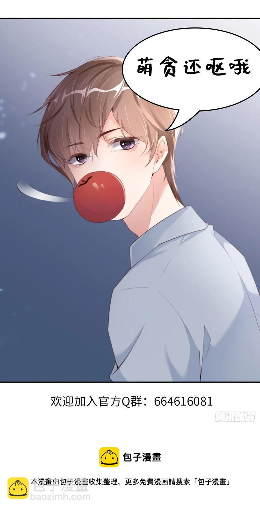 第36话 你太温柔了-第37话