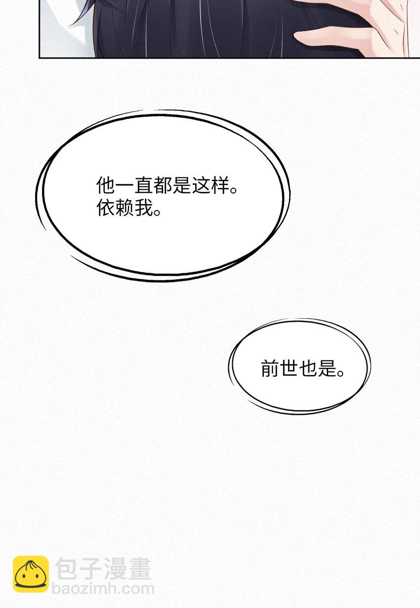 第4话 你好闷骚啊-第5话