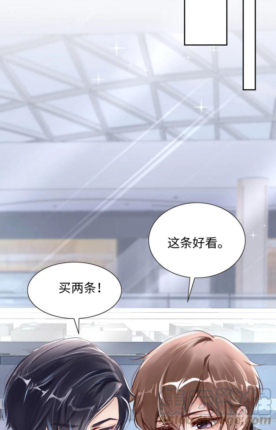 第37话 排队表白(1/2)-第39话
