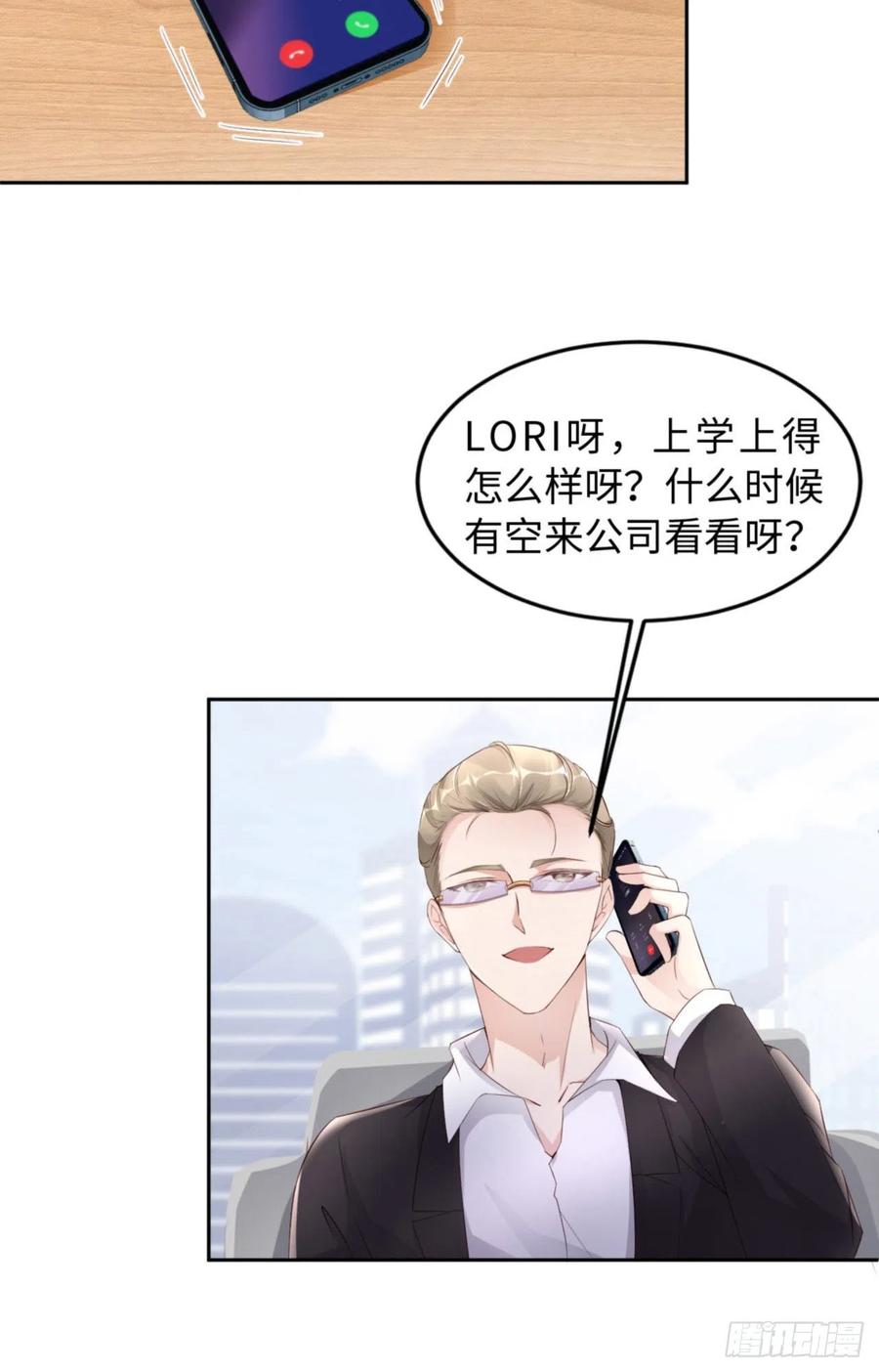第37话 排队表白(1/2)-第39话