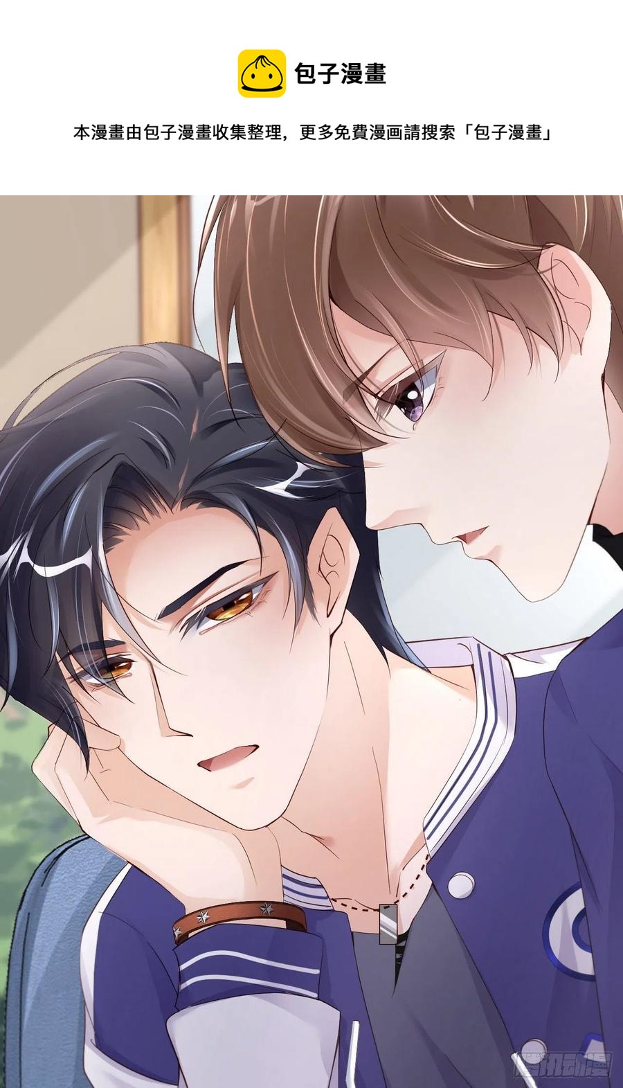 第37话 排队表白(1/2)-第39话