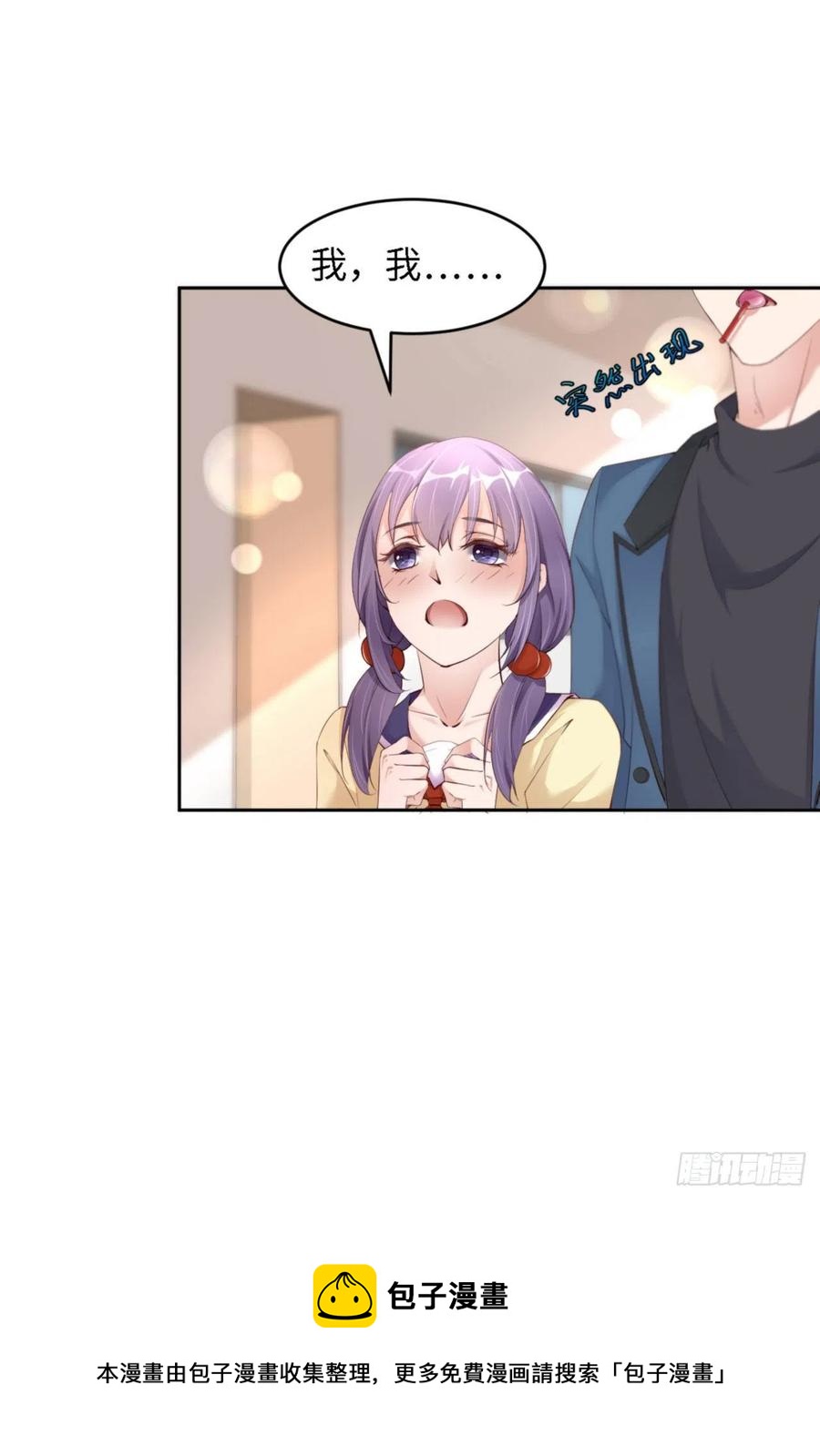第37话 排队表白(1/2)-第39话