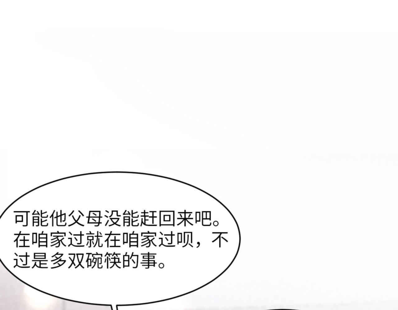 第39话 跟我回家(1/3)-第41话