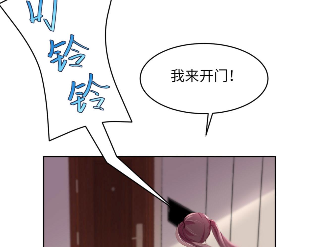 第39话 跟我回家(1/3)-第41话