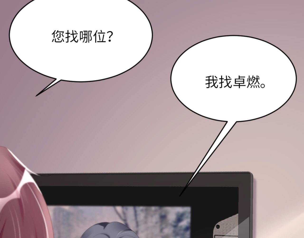第39话 跟我回家(1/3)-第41话
