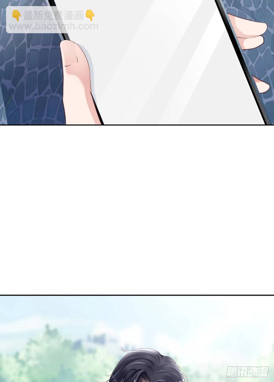 第41话 你们是什么关系？(1/2)-第43话