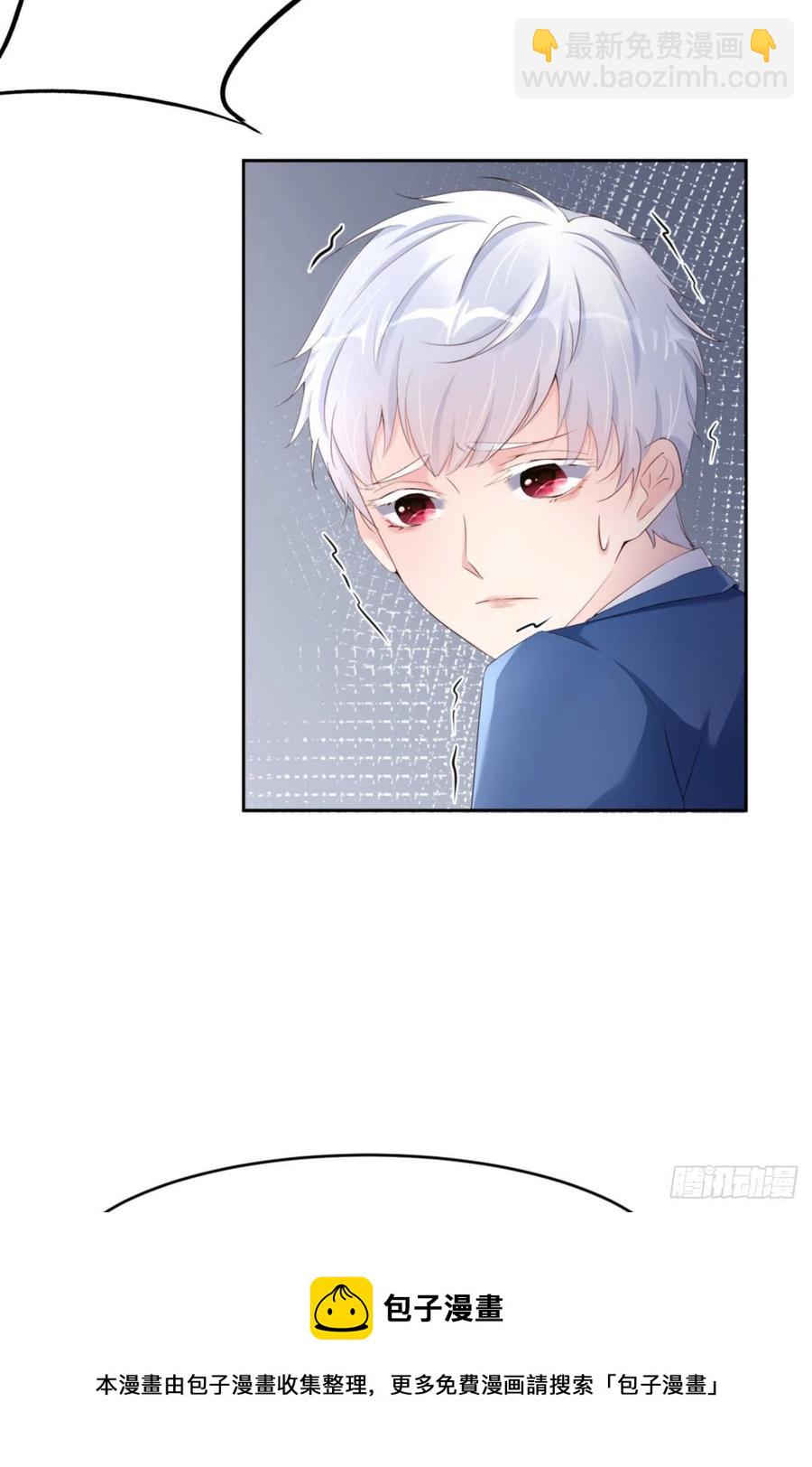 第41话 你们是什么关系？(1/2)-第43话