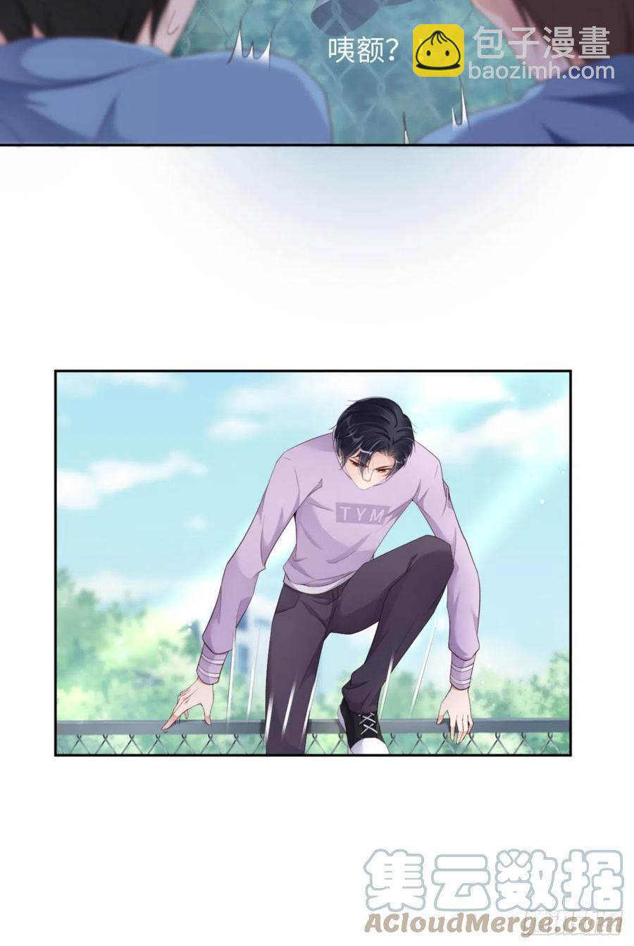 第41话 你们是什么关系？(1/2)-第43话