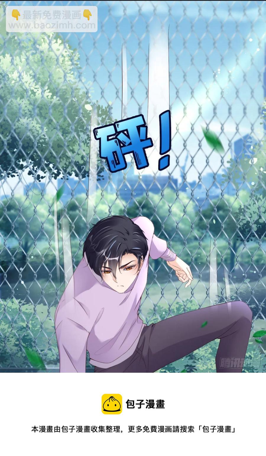第41话 你们是什么关系？(1/2)-第43话
