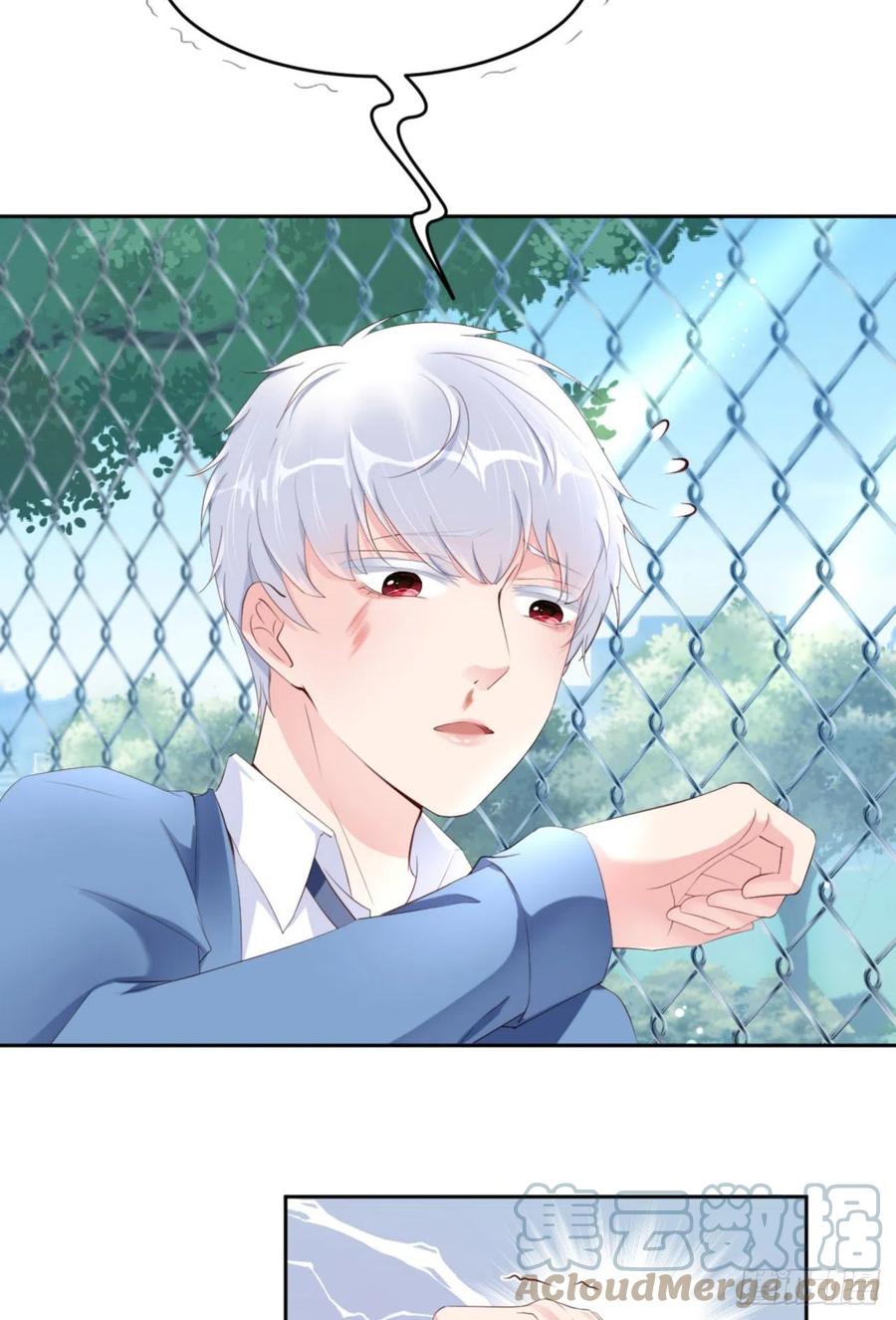 第41话 你们是什么关系？(1/2)-第43话
