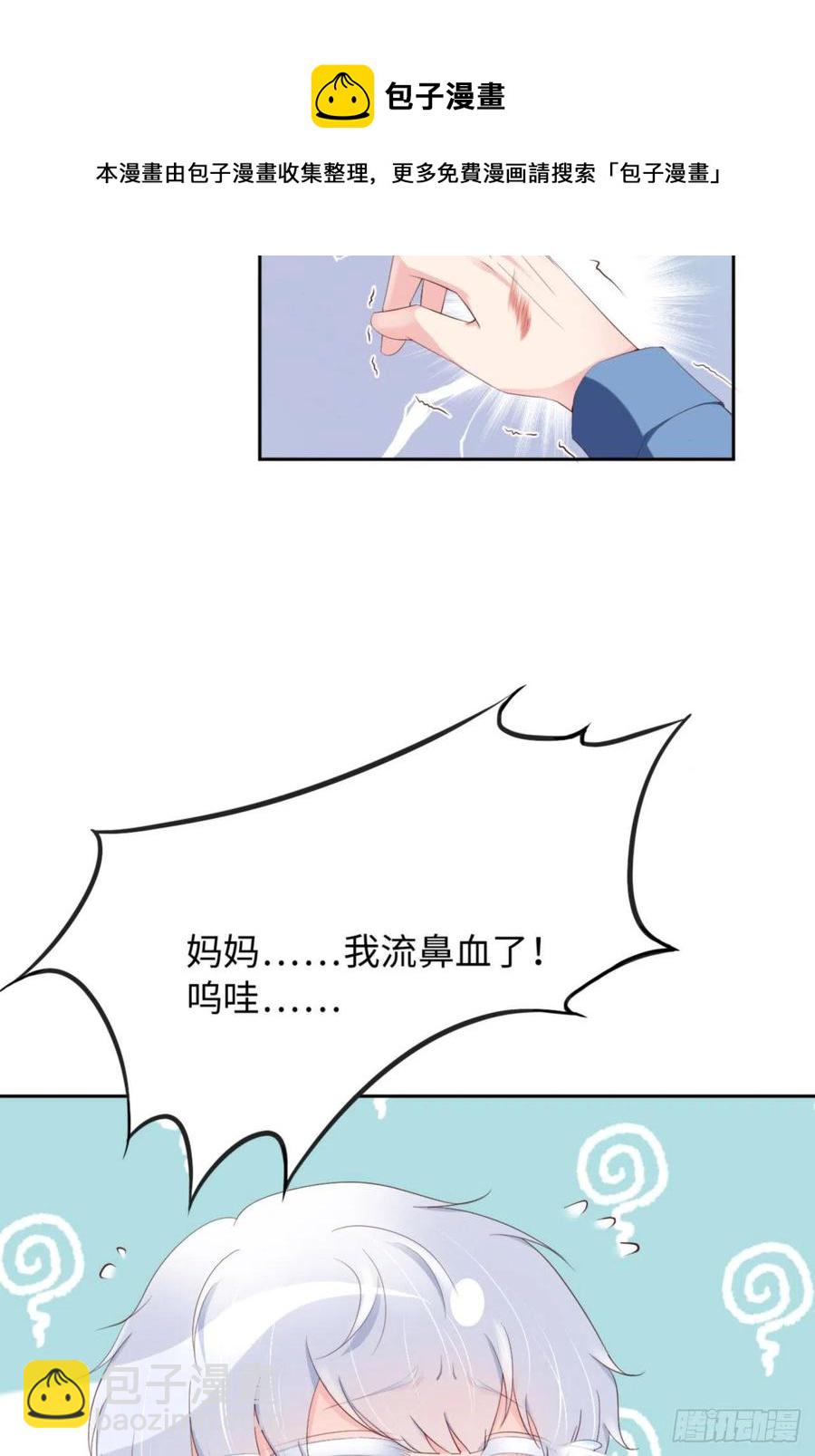 第41话 你们是什么关系？(1/2)-第43话