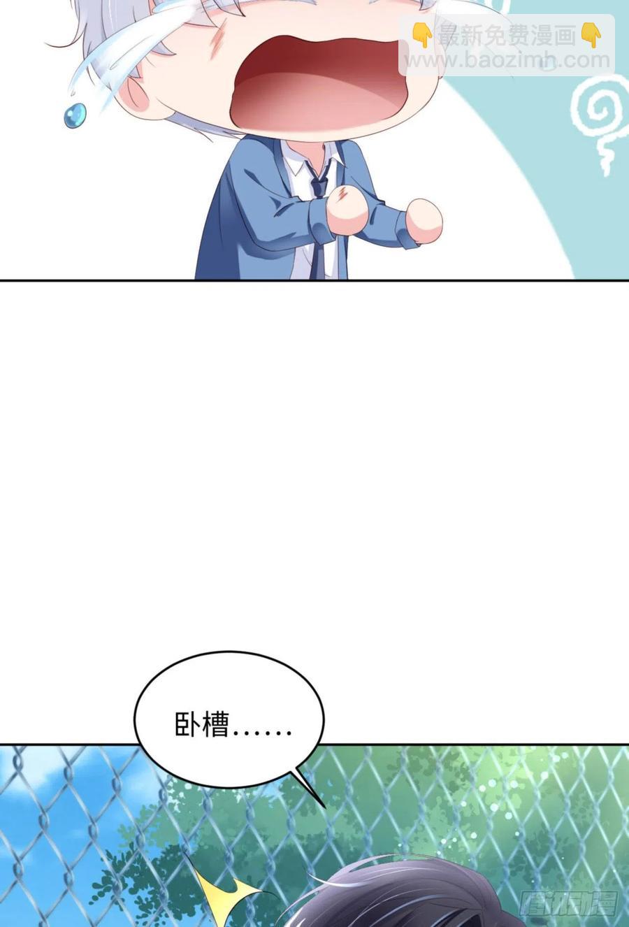 第41话 你们是什么关系？(1/2)-第43话