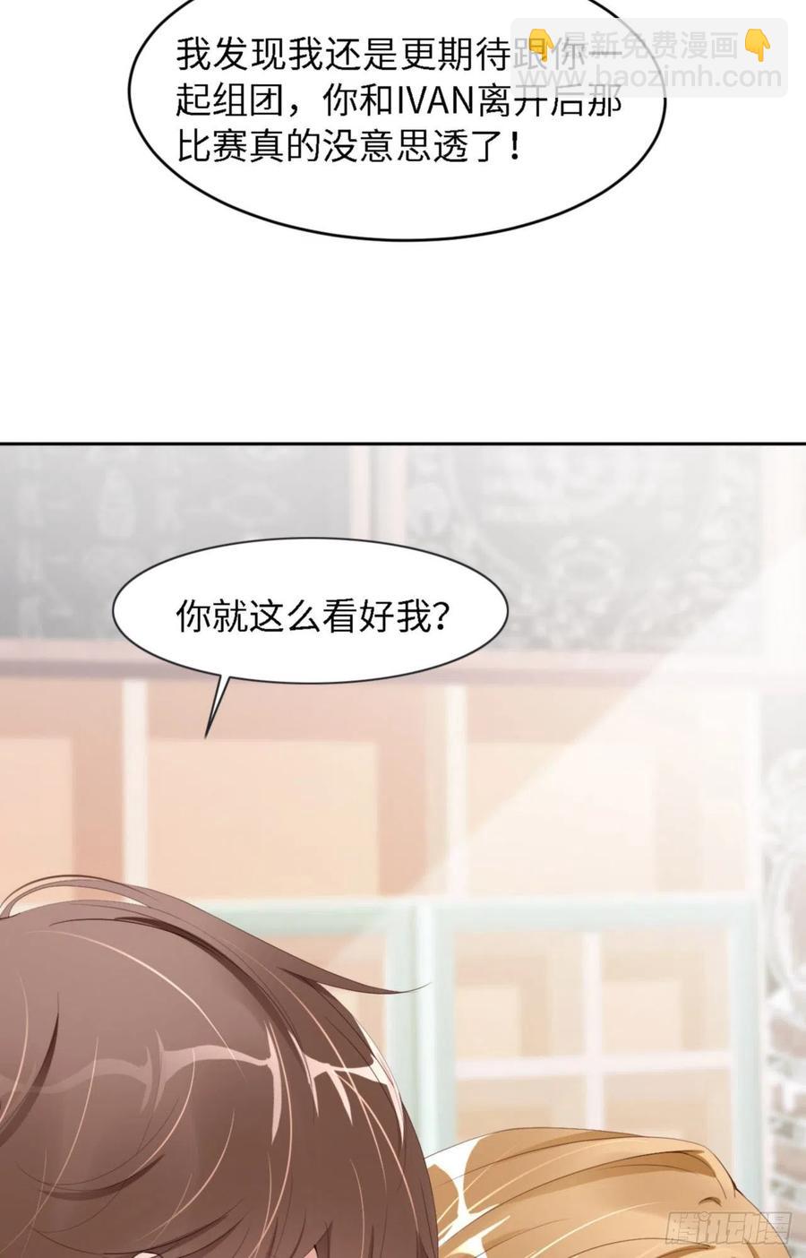 第41话 你们是什么关系？(1/2)-第43话