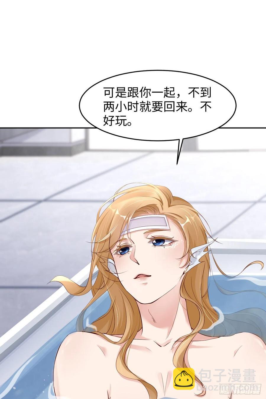 第43话 我以为你讨厌他(1/2)-第45话