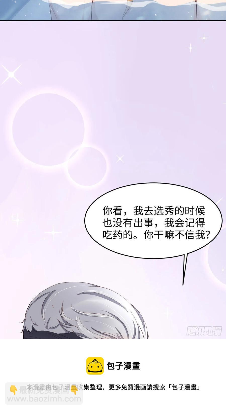 第43话 我以为你讨厌他(1/2)-第45话