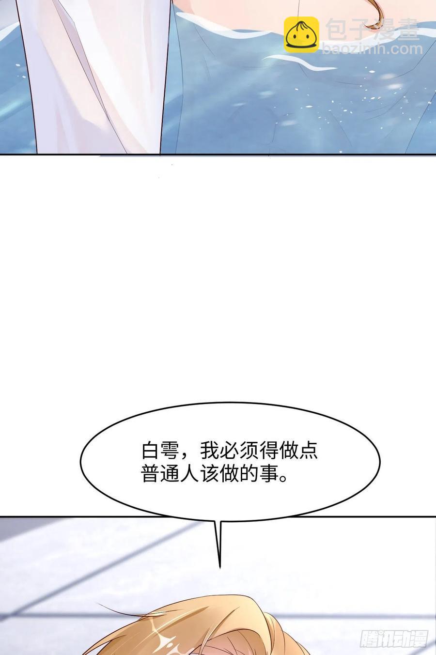 第43话 我以为你讨厌他(1/2)-第45话