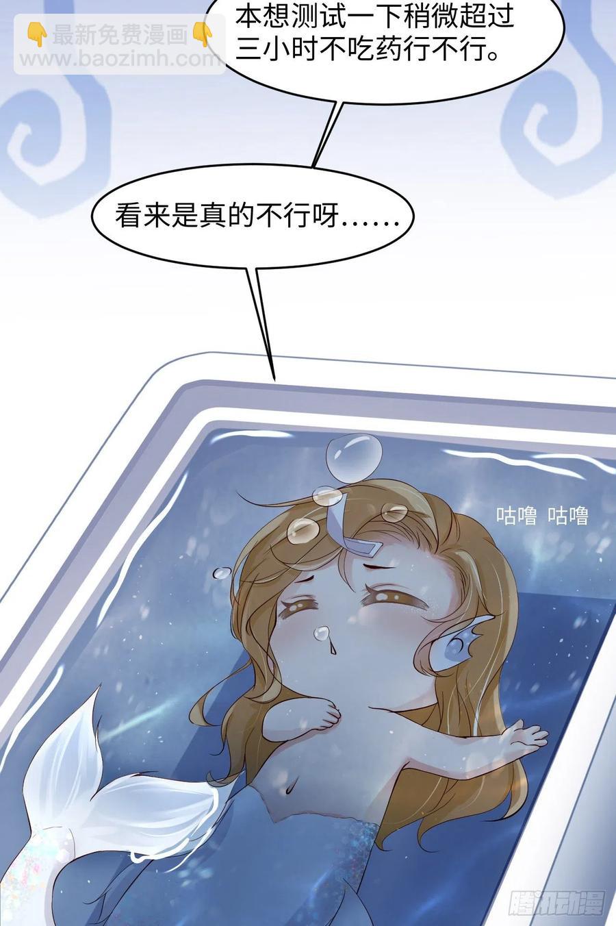第43话 我以为你讨厌他(1/2)-第45话