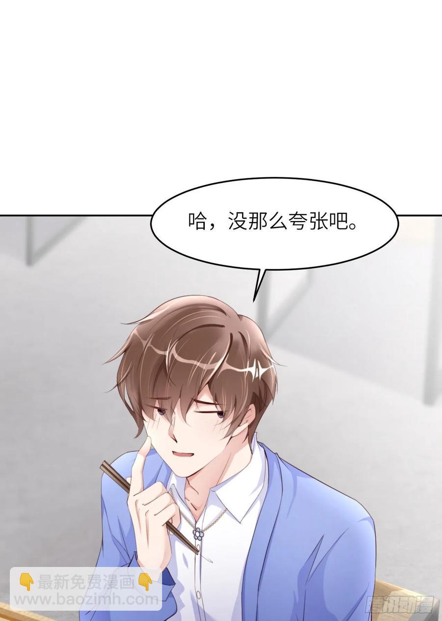 第43话 我以为你讨厌他(1/2)-第45话