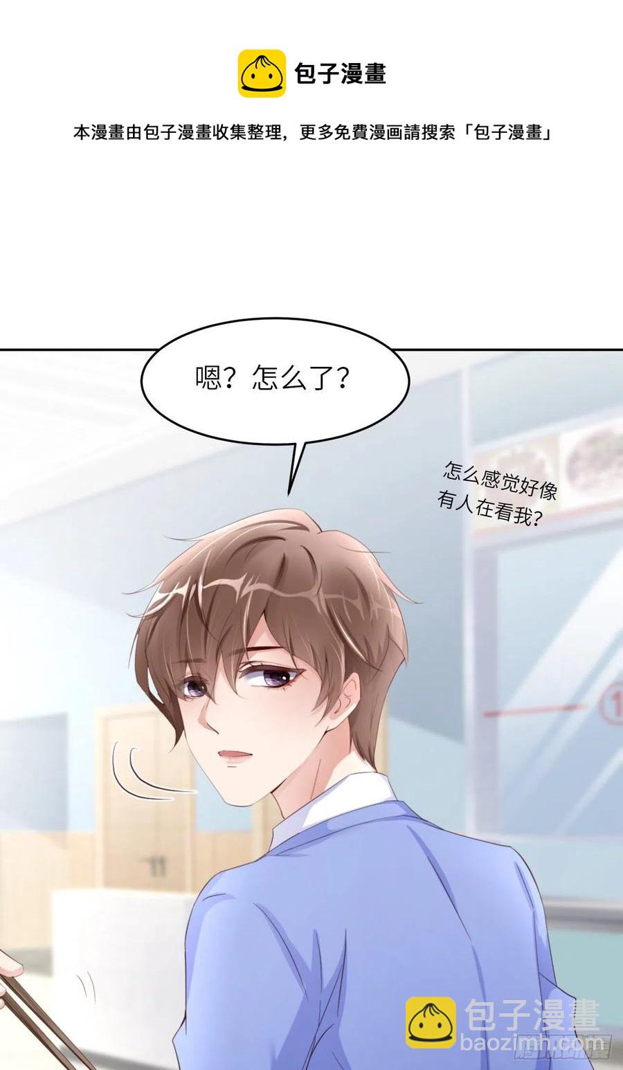 第43话 我以为你讨厌他(1/2)-第45话
