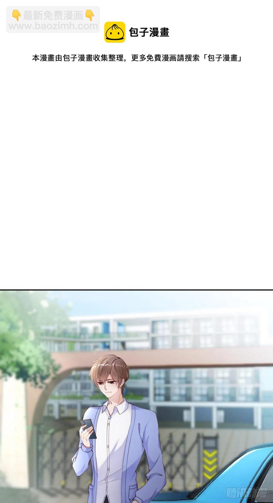 第43话 我以为你讨厌他(1/2)-第45话