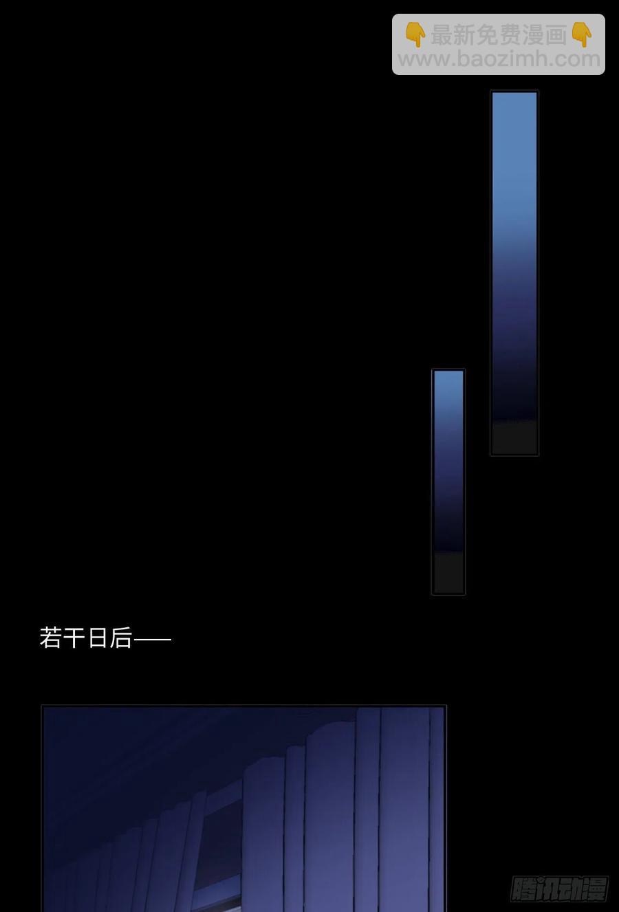 第45话 吃醋了？(1/2)-第47话