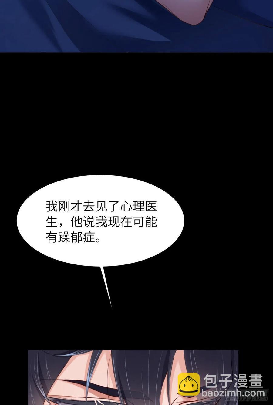 第45话 吃醋了？(1/2)-第47话