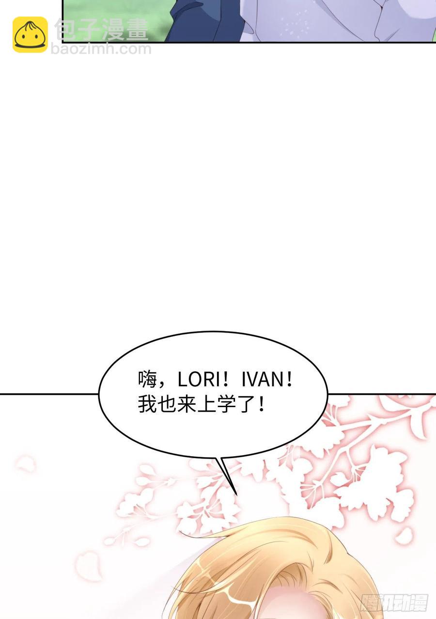 第45话 吃醋了？(1/2)-第47话