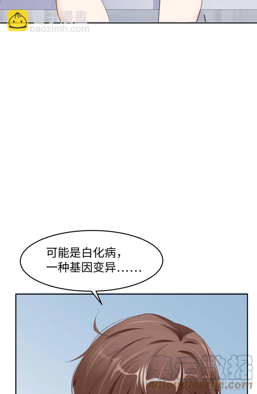 第45话 吃醋了？(1/2)-第47话