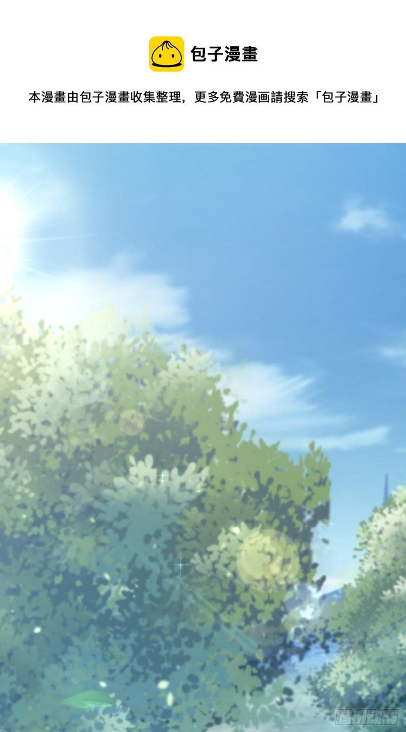 第47话 苍旻有偶(1/2)-第49话