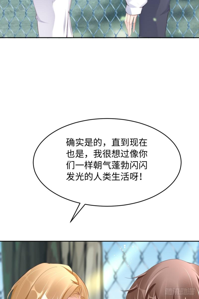 第47话 苍旻有偶(1/2)-第49话