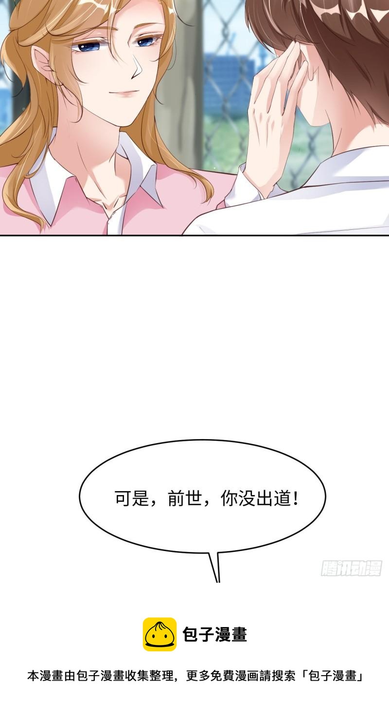 第47话 苍旻有偶(1/2)-第49话