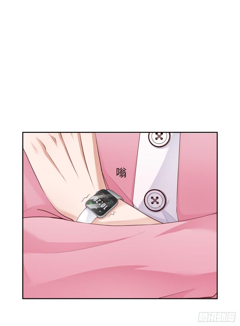 第47话 苍旻有偶(1/2)-第49话