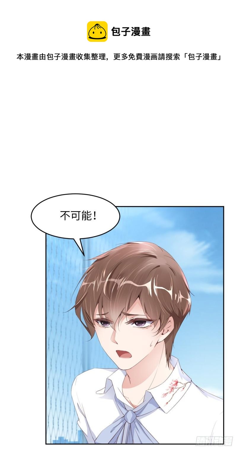 第47话 苍旻有偶(1/2)-第49话