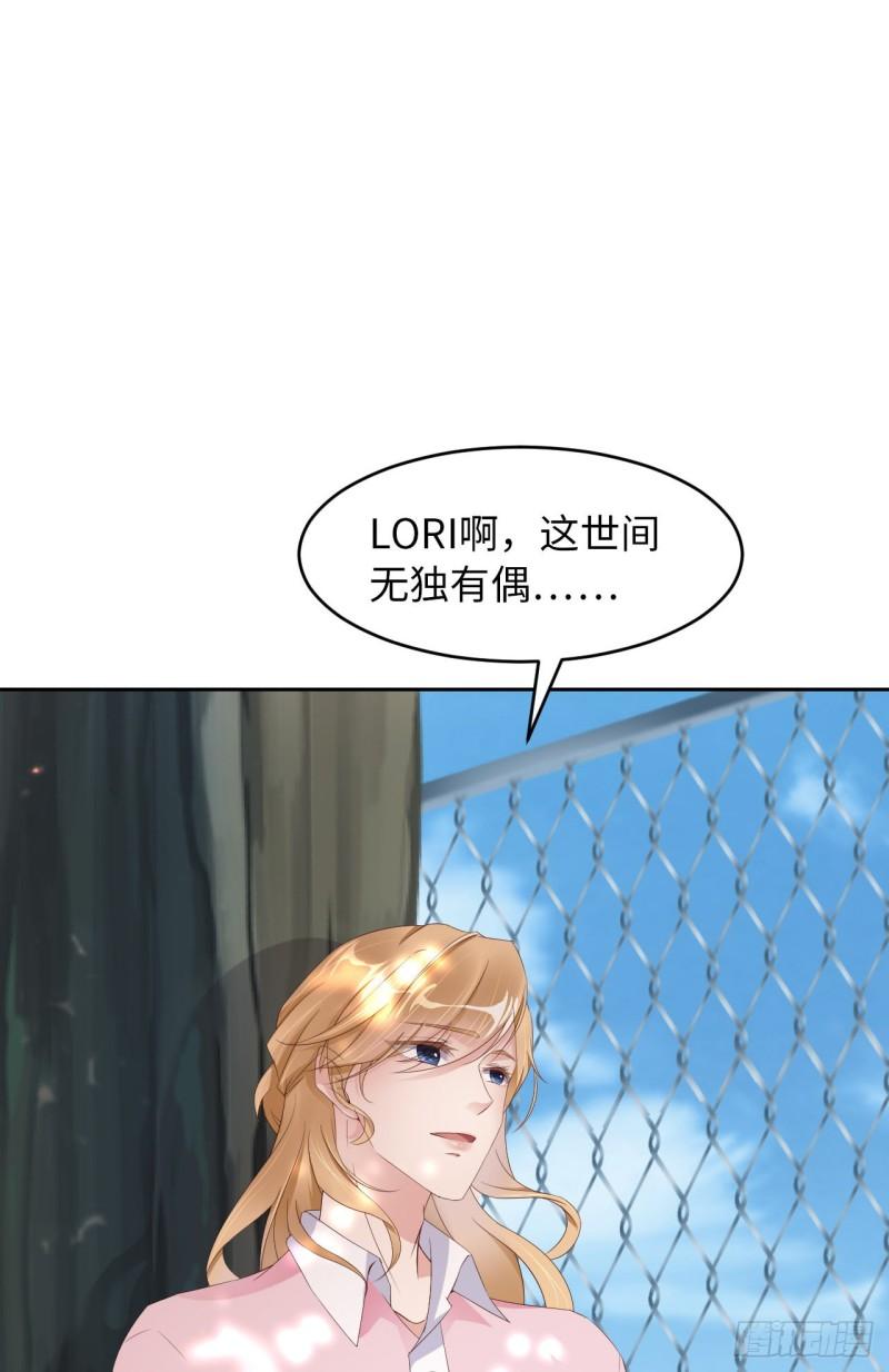 第47话 苍旻有偶(1/2)-第49话