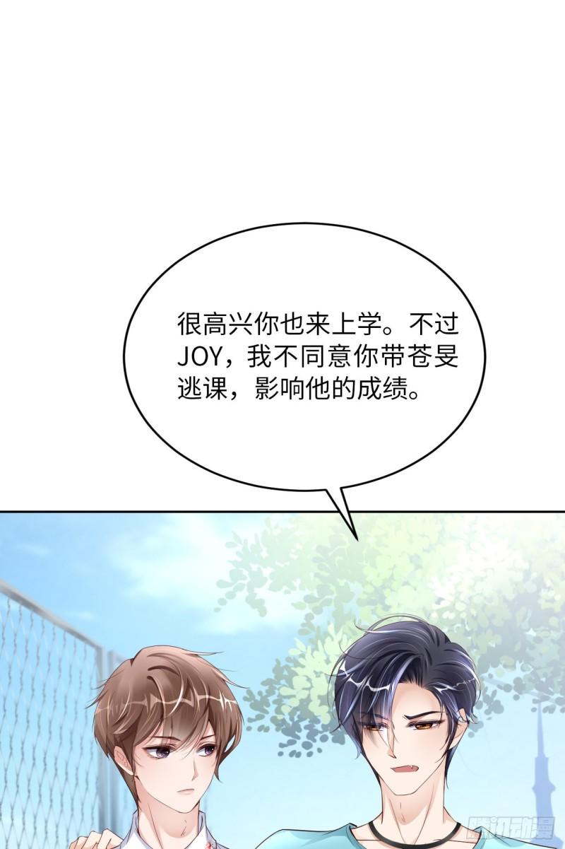 第47话 苍旻有偶(1/2)-第49话