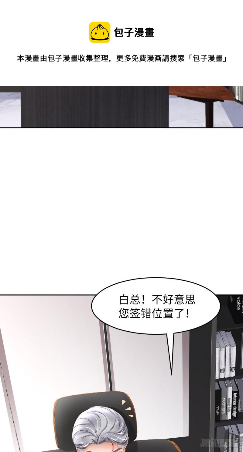 第47话 苍旻有偶(1/2)-第49话