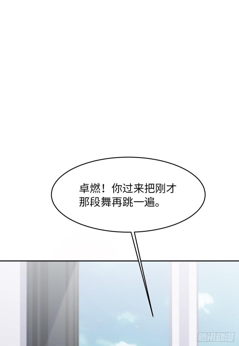 第47话 苍旻有偶(1/2)-第49话