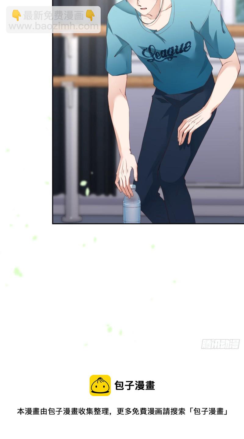 第47话 苍旻有偶(1/2)-第49话
