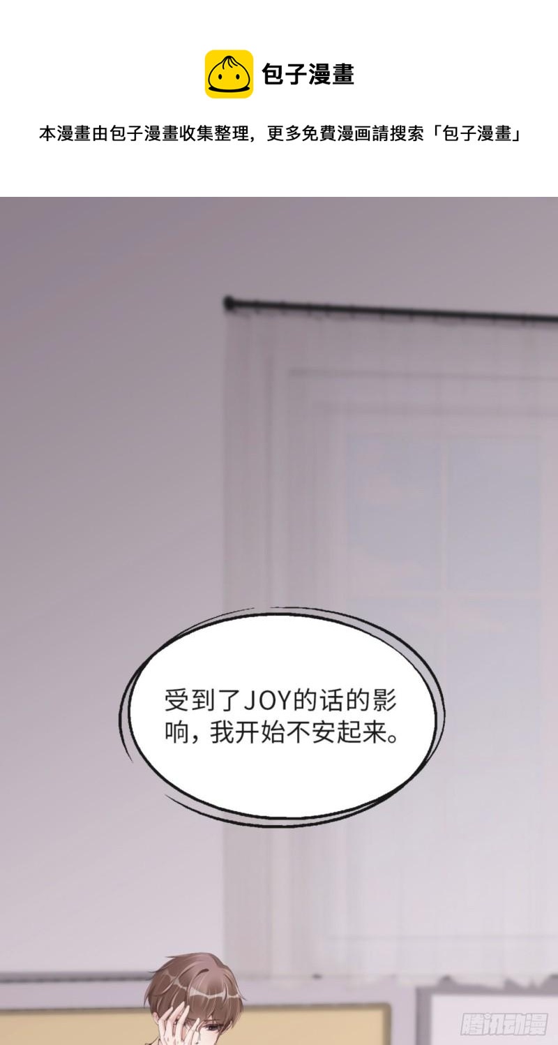 第49话 祝我生日快乐(1/2)-第51话