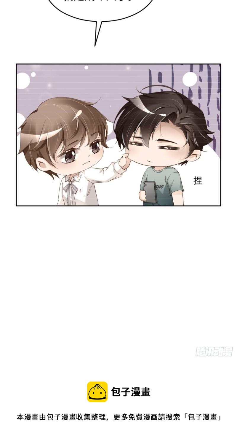 第49话 祝我生日快乐(1/2)-第51话