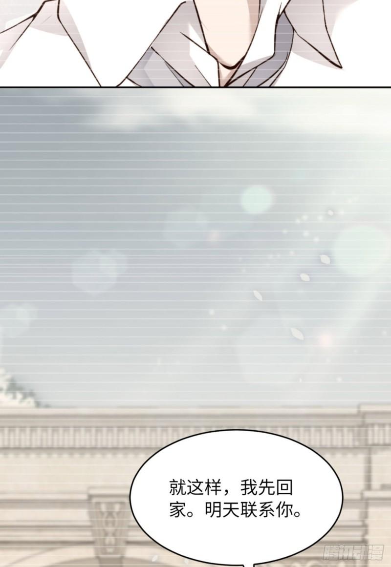 第49话 祝我生日快乐(1/2)-第51话