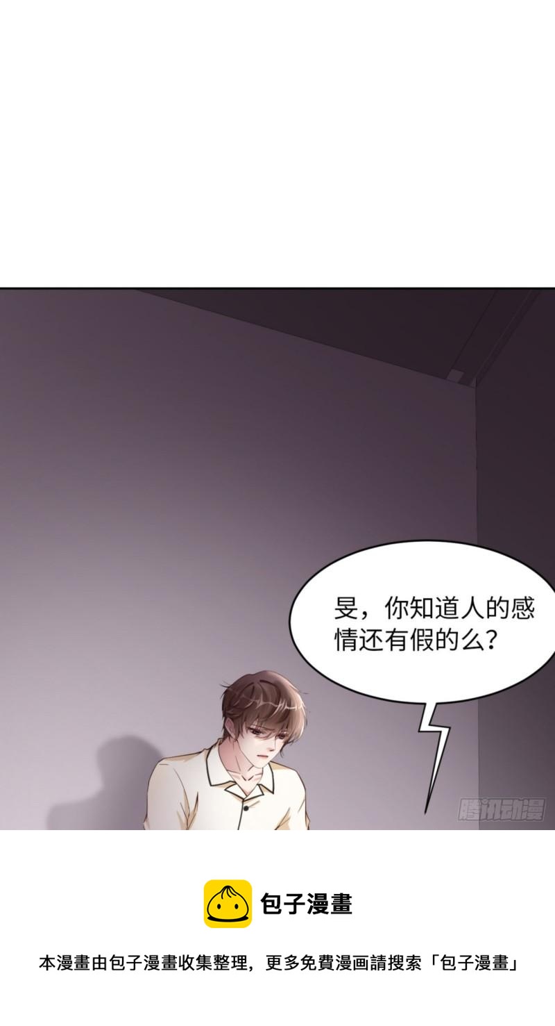 第49话 祝我生日快乐(1/2)-第51话