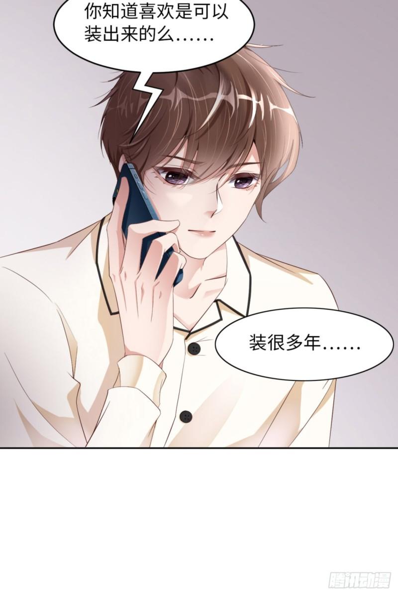 第49话 祝我生日快乐(1/2)-第51话