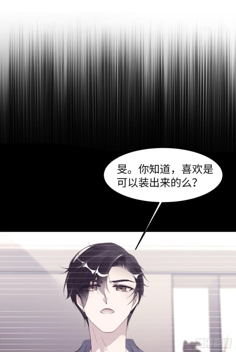 第49话 祝我生日快乐(1/2)-第51话