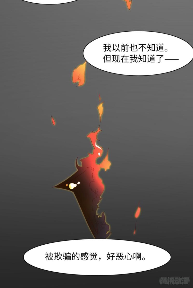第49话 祝我生日快乐(1/2)-第51话