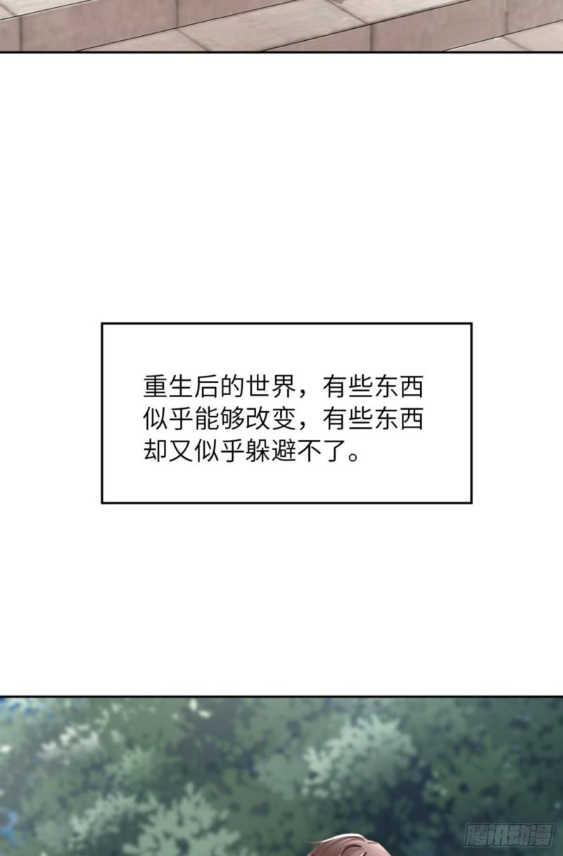 第49话 祝我生日快乐(1/2)-第51话