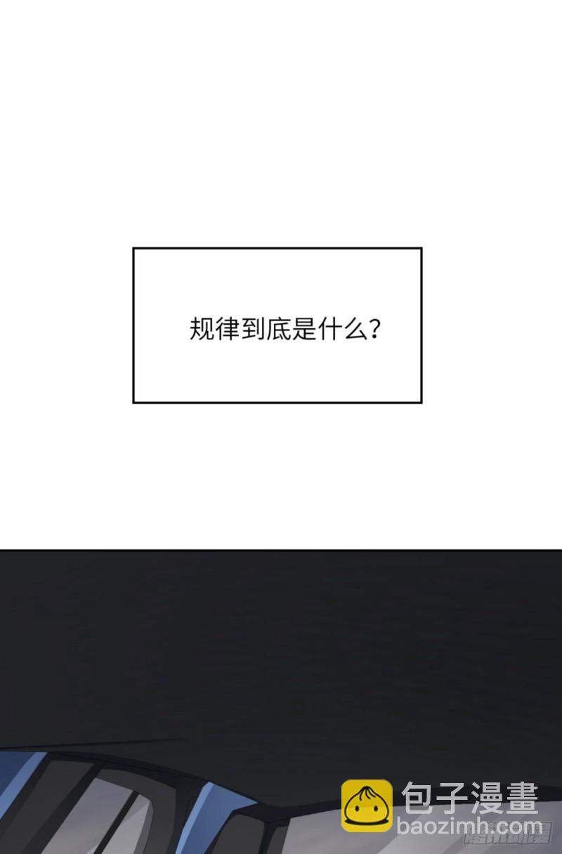 第49话 祝我生日快乐(1/2)-第51话